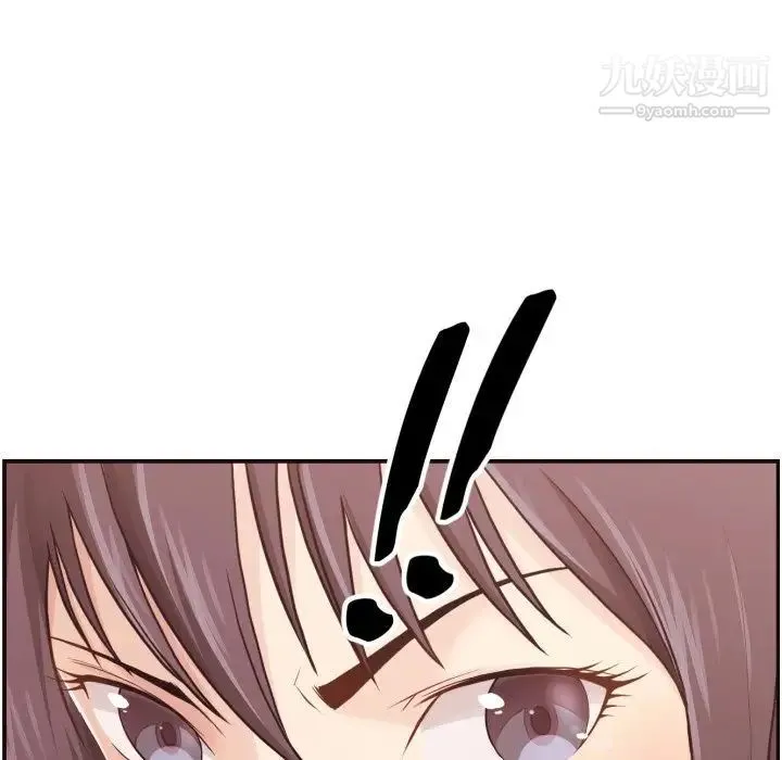 拜托!放过我吧! - 第3话 - page 120
