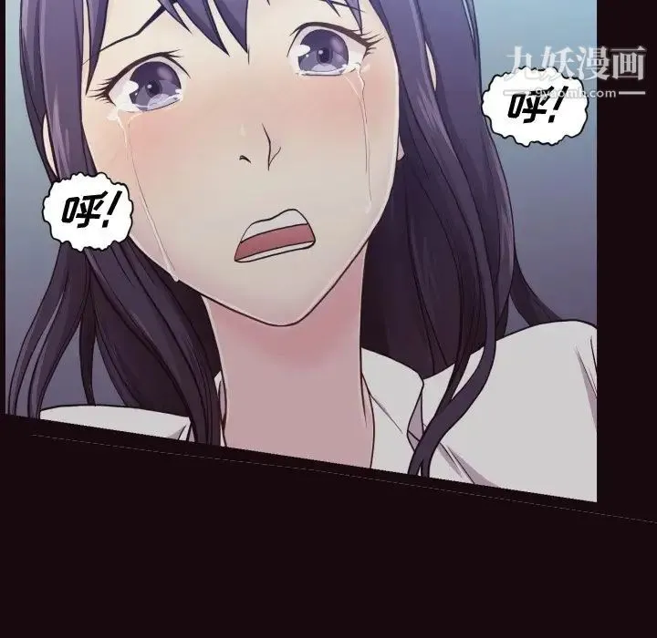 拜托!放过我吧! - 第3话 - page 127