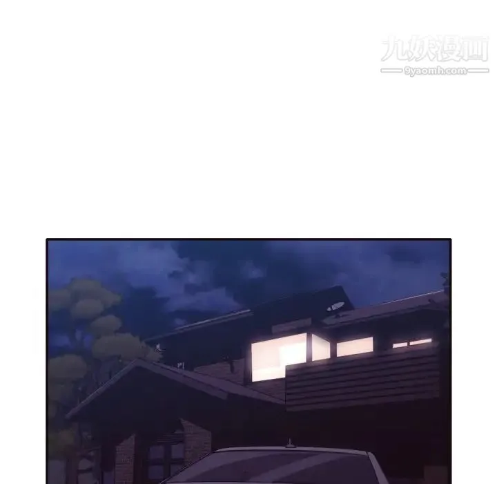 拜托!放过我吧! - 第31话 - page 5