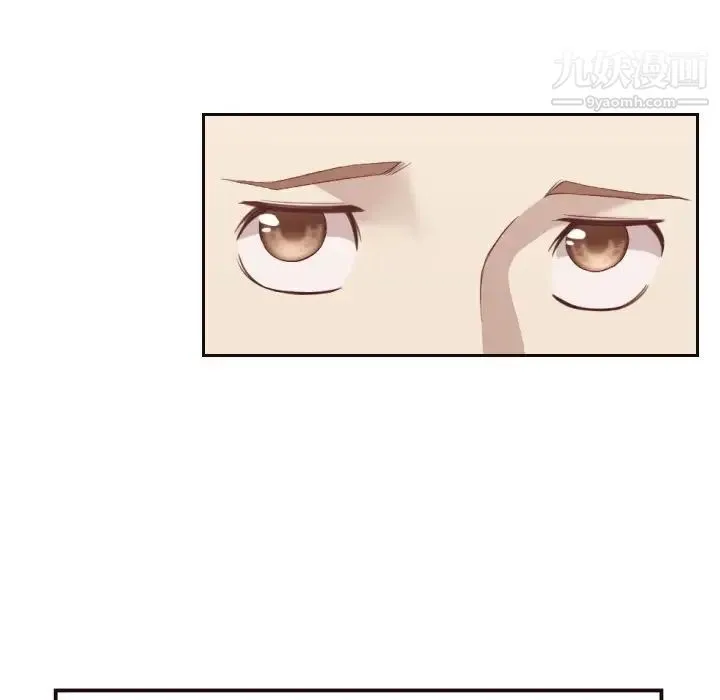 拜托!放过我吧! - 第6话 - page 32