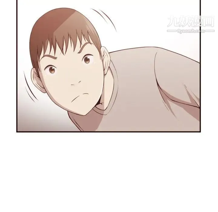 拜托!放过我吧! - 第6话 - page 33