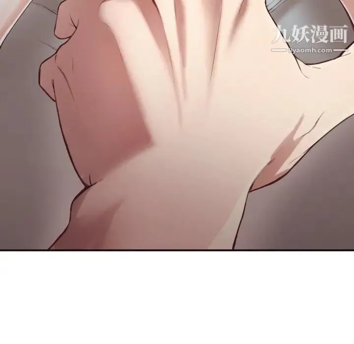 拜托!放过我吧! - 第6话 - page 48