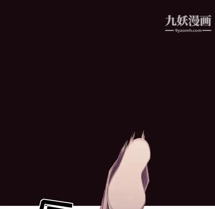拜托!放过我吧! - 第6话 - page 70