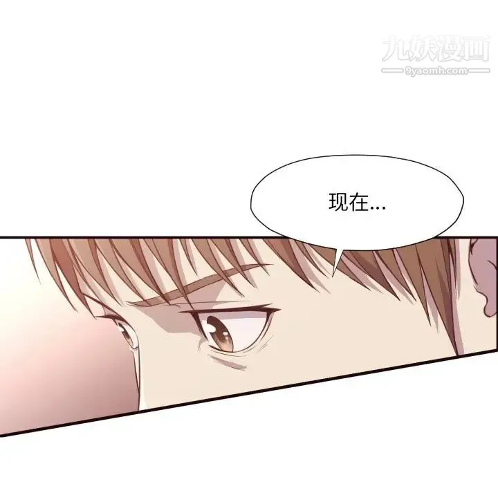 拜托!放过我吧! - 第6话 - page 116