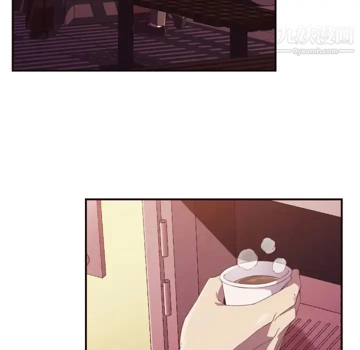 拜托!放过我吧! - 第9话 - page 5