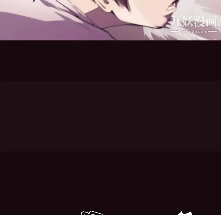 拜托!放过我吧! - 第9话 - page 27