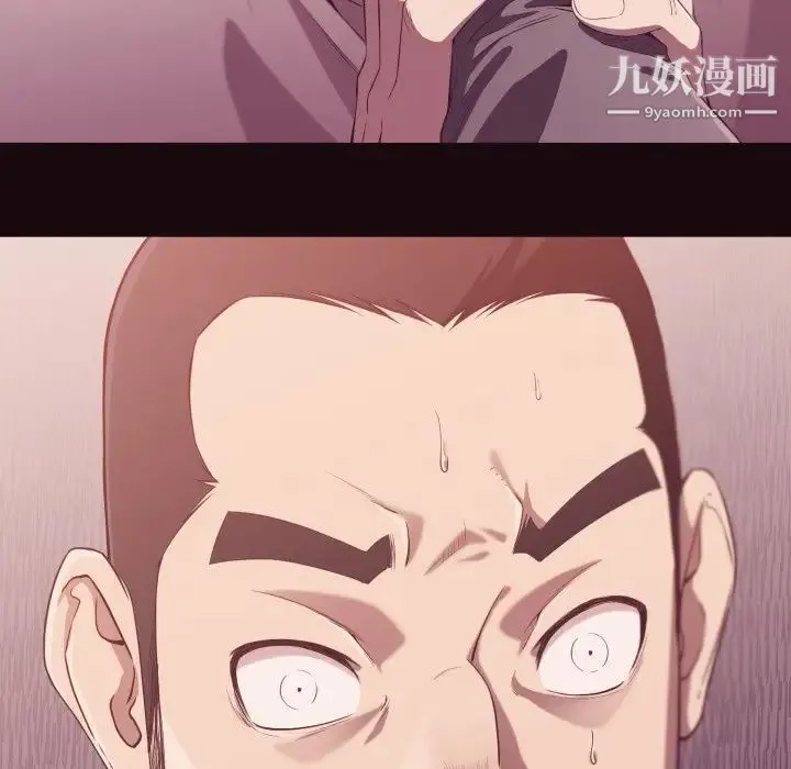 拜托!放过我吧! - 第9话 - page 51