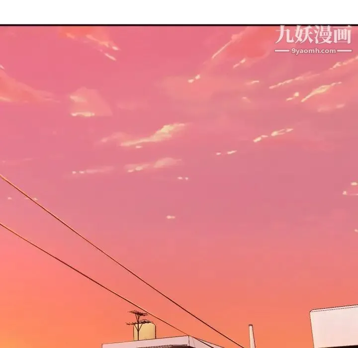 拜托!放过我吧! - 第9话 - page 61