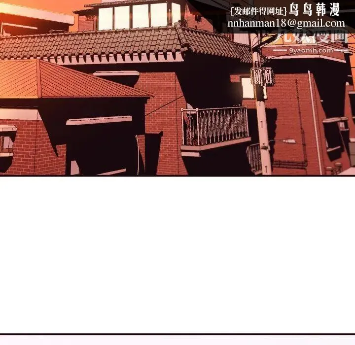 拜托!放过我吧! - 第9话 - page 62