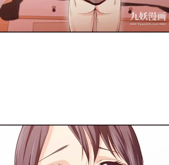 拜托!放过我吧! - 第9话 - page 64