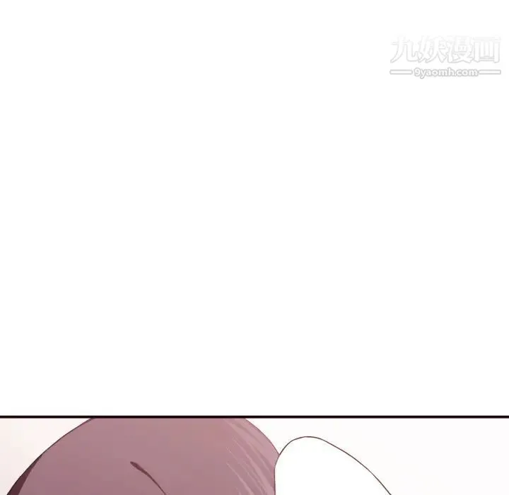 拜托!放过我吧! - 第9话 - page 75