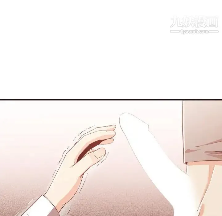 拜托!放过我吧! - 第9话 - page 77
