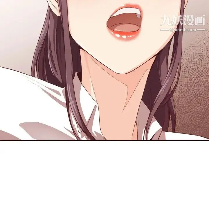 拜托!放过我吧! - 第9话 - page 118