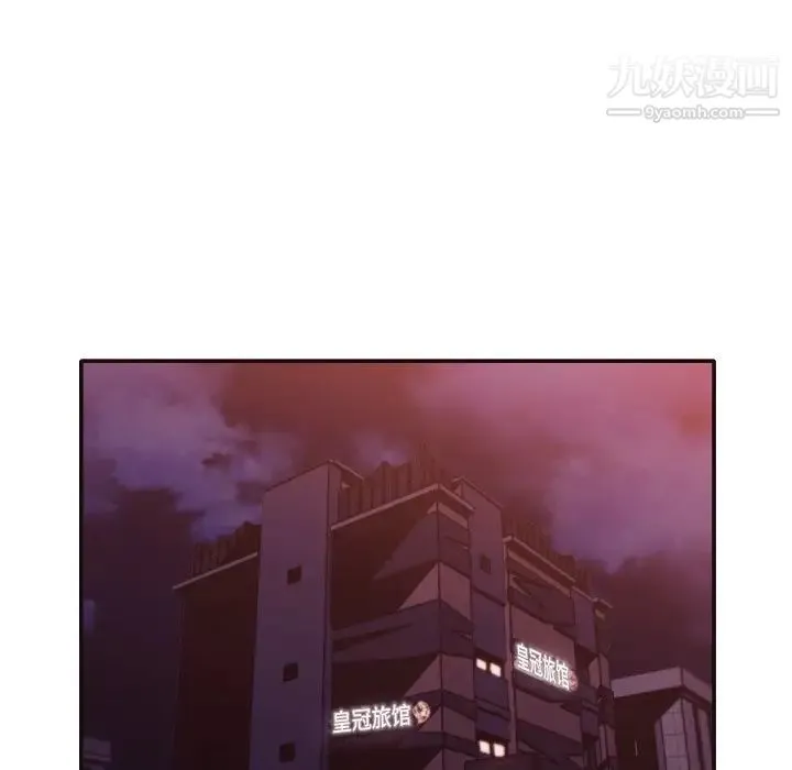 拜托!放过我吧! - 第32话 - page 5