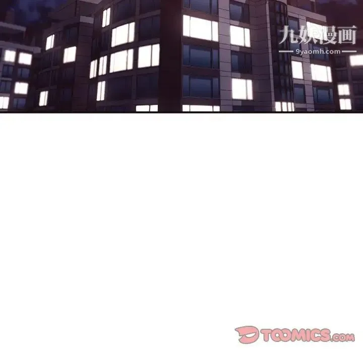 拜托!放过我吧! - 第38话 - page 6