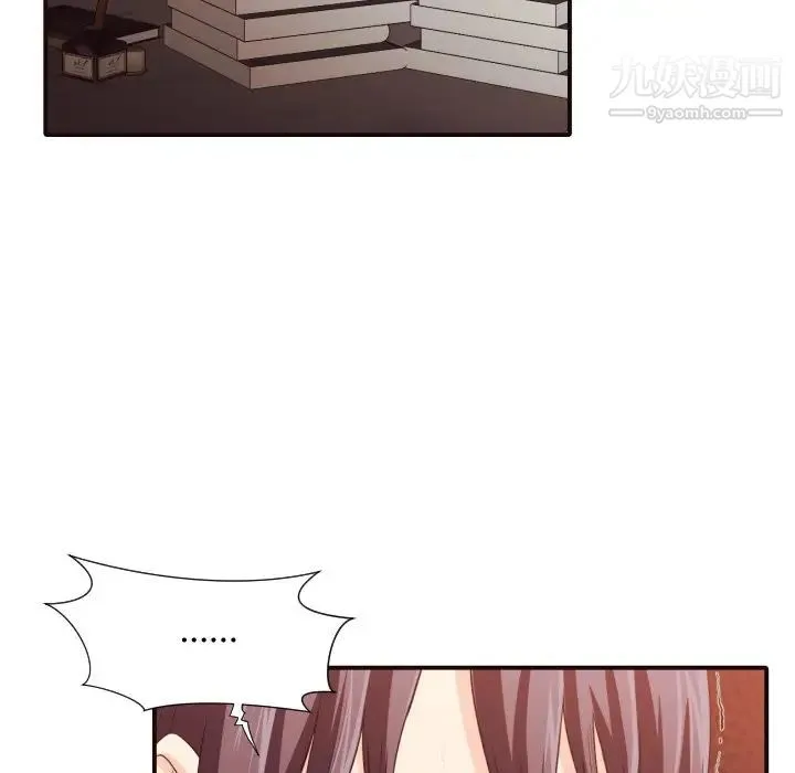 拜托!放过我吧! - 第38话 - page 8