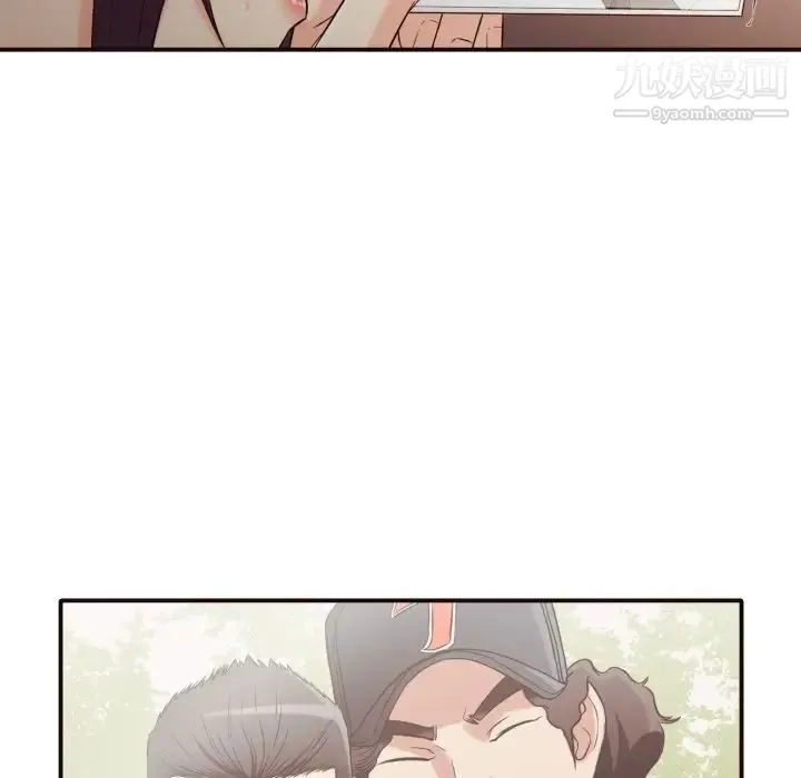 拜托!放过我吧! - 第38话 - page 11