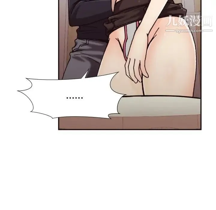 拜托!放过我吧! - 第20话 - page 21