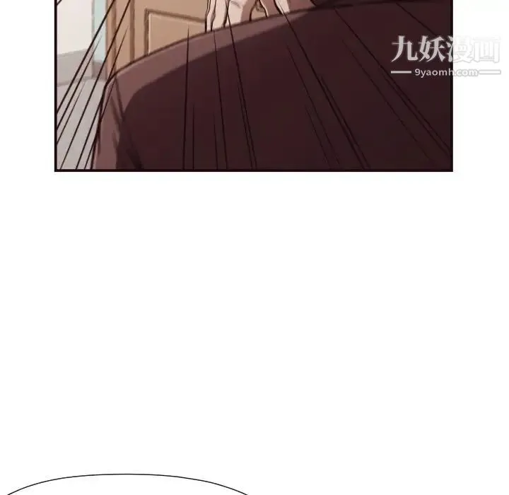 拜托!放过我吧! - 第4话 - page 12