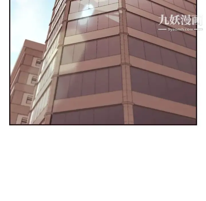 拜托!放过我吧! - 第4话 - page 20