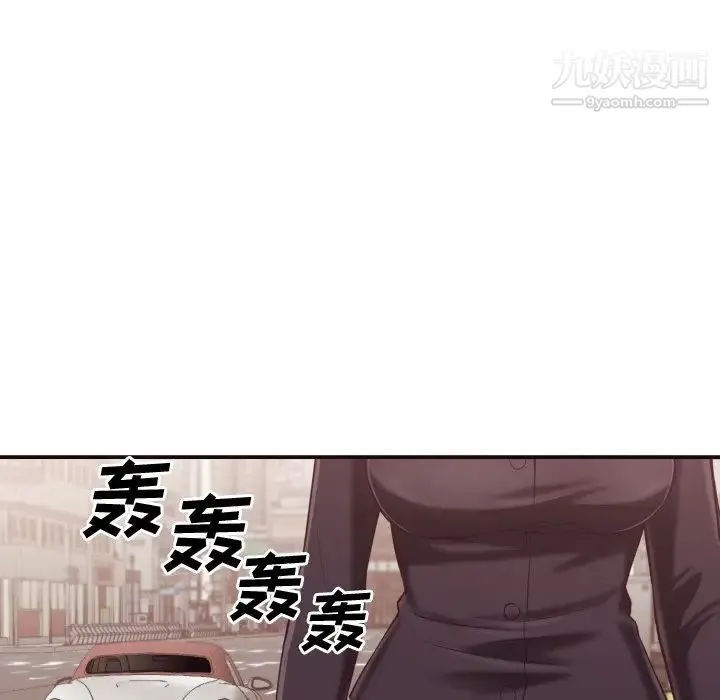 拜托!放过我吧! - 第4话 - page 28