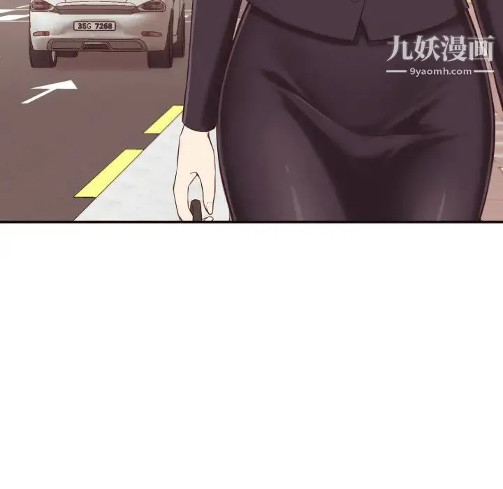 拜托!放过我吧! - 第4话 - page 29