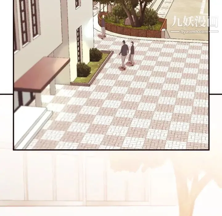 拜托!放过我吧! - 第4话 - page 48