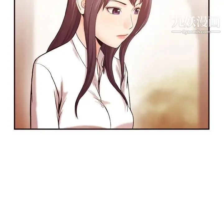 拜托!放过我吧! - 第4话 - page 51
