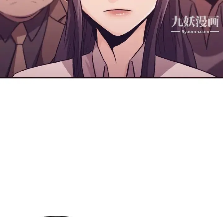 拜托!放过我吧! - 第4话 - page 65