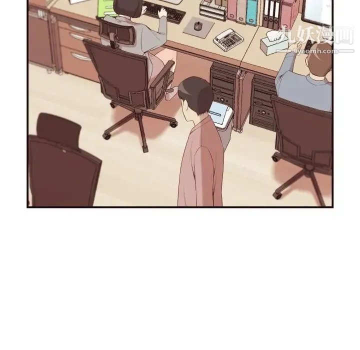 拜托!放过我吧! - 第4话 - page 71