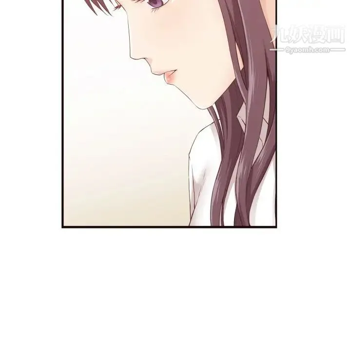 拜托!放过我吧! - 第4话 - page 74
