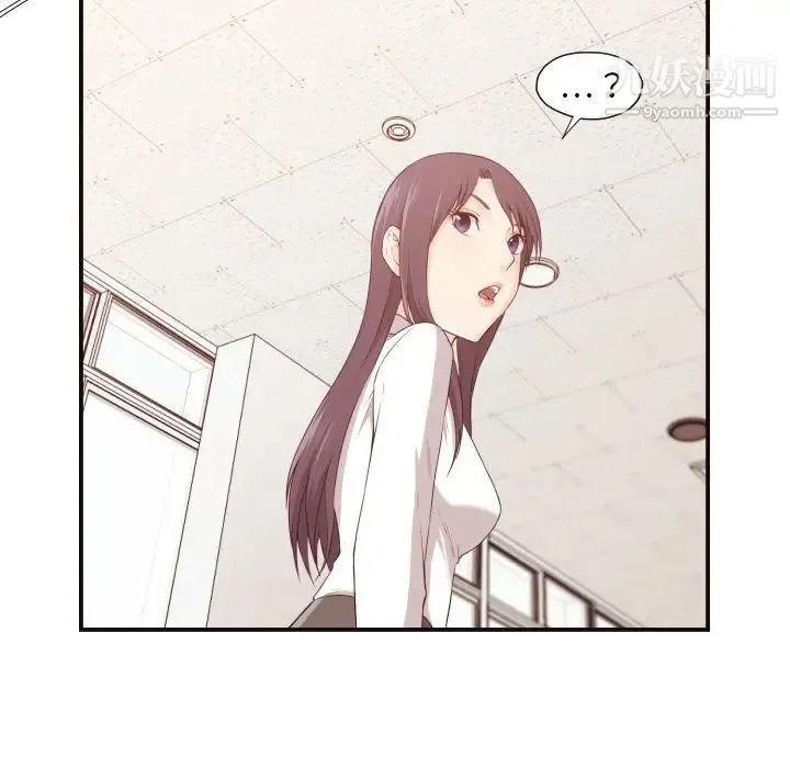 拜托!放过我吧! - 第4话 - page 77