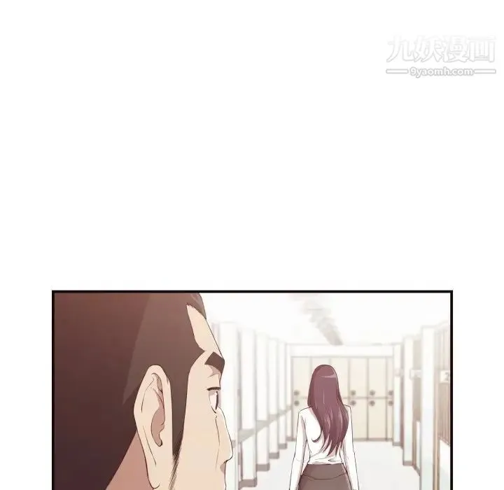 拜托!放过我吧! - 第4话 - page 83