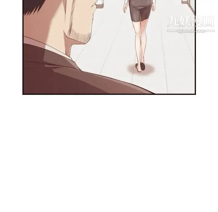 拜托!放过我吧! - 第4话 - page 84