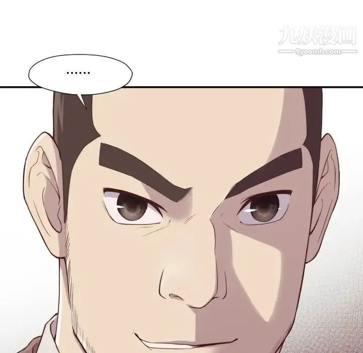拜托!放过我吧! - 第4话 - page 85