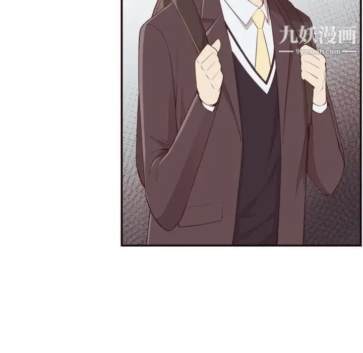 拜托!放过我吧! - 第4话 - page 101