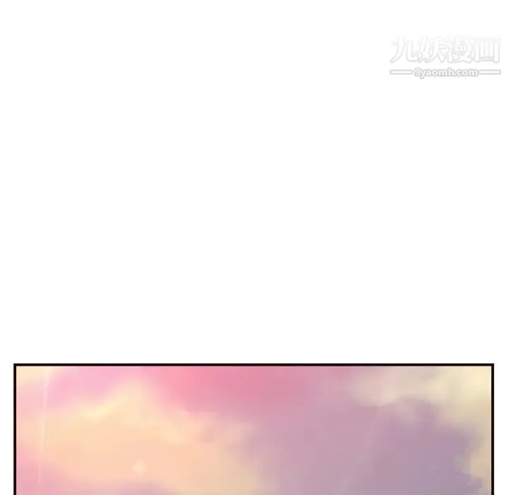 拜托!放过我吧! - 第4话 - page 105