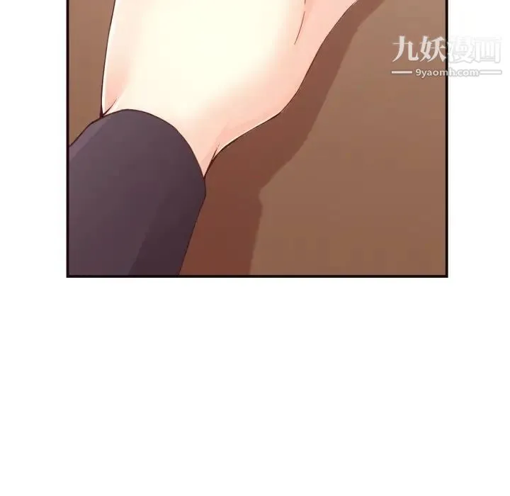 拜托!放过我吧! - 第4话 - page 115