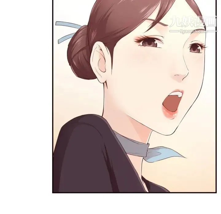 拜托!放过我吧! - 第4话 - page 118