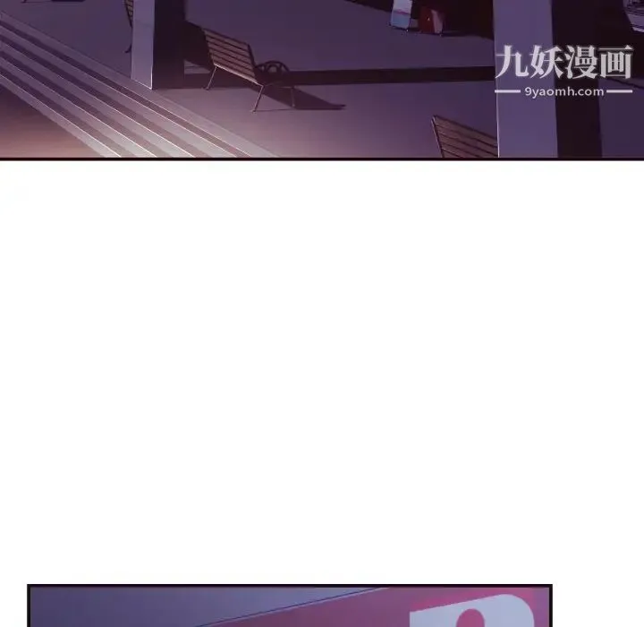 拜托!放过我吧! - 第2话 - page 6