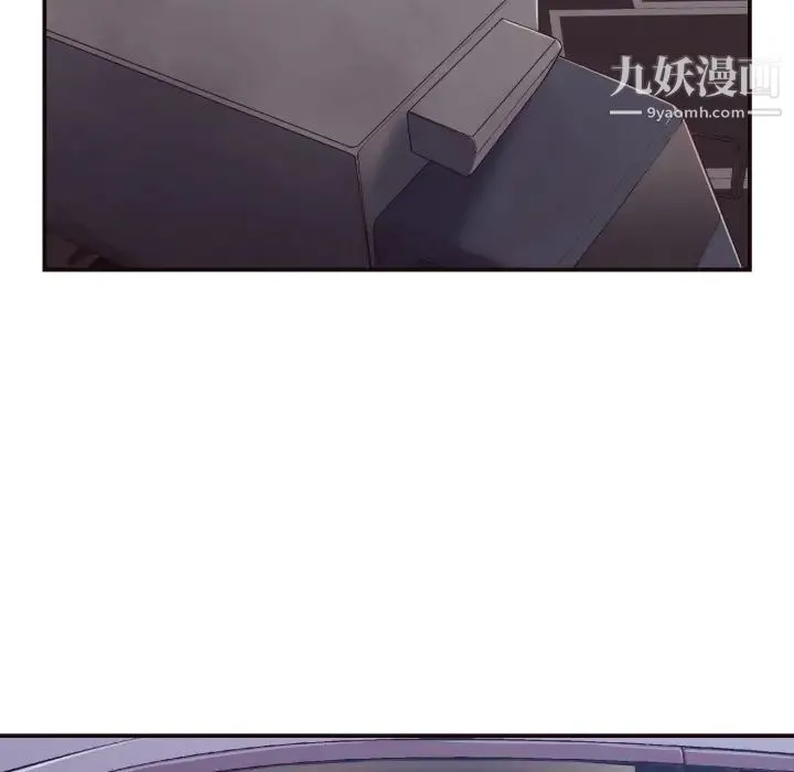 拜托!放过我吧! - 第2话 - page 60