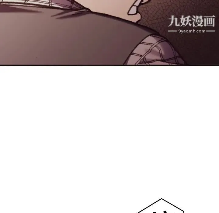 拜托!放过我吧! - 第2话 - page 65