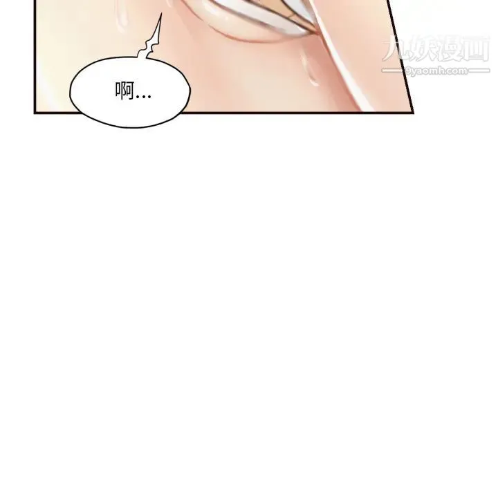 拜托!放过我吧! - 第2话 - page 107