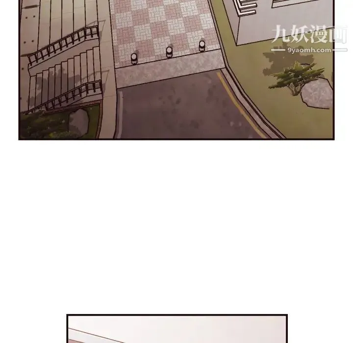 拜托!放过我吧! - 第2话 - page 110