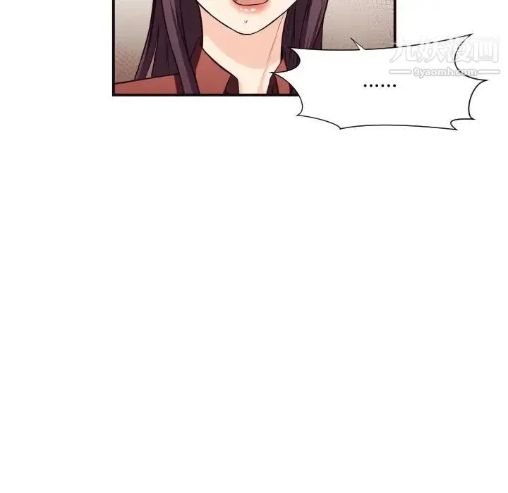 拜托!放过我吧! - 第16话 - page 27