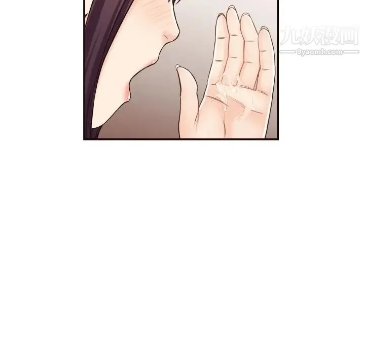 拜托!放过我吧! - 第16话 - page 33