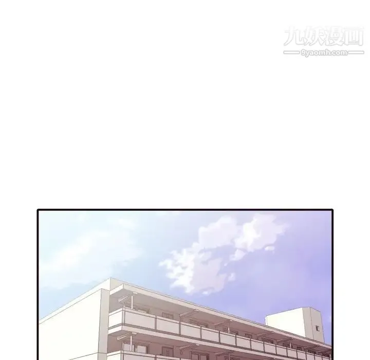 拜托!放过我吧! - 第43话 - page 5