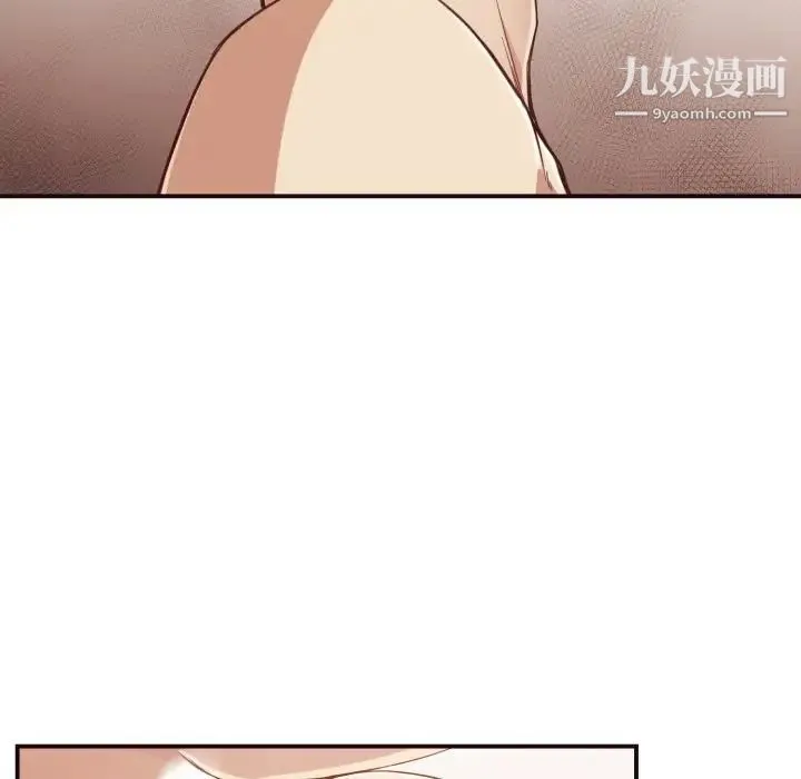 拜托!放过我吧! - 第7话 - page 87