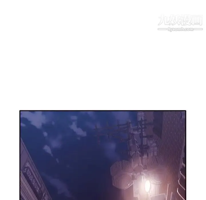 拜托!放过我吧! - 第34话 - page 5