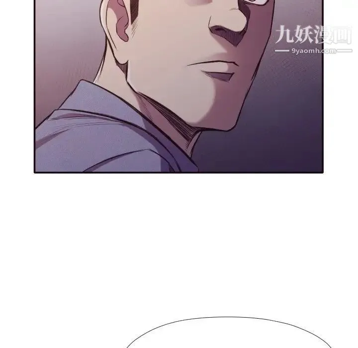 拜托!放过我吧! - 第34话 - page 15